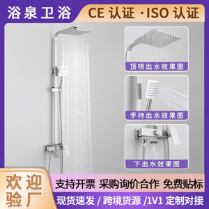 Shower Set Stainless Steel Rectangle Top Spray Three Function Bathroom With Handheld Foldable Outlet - Product Image 5