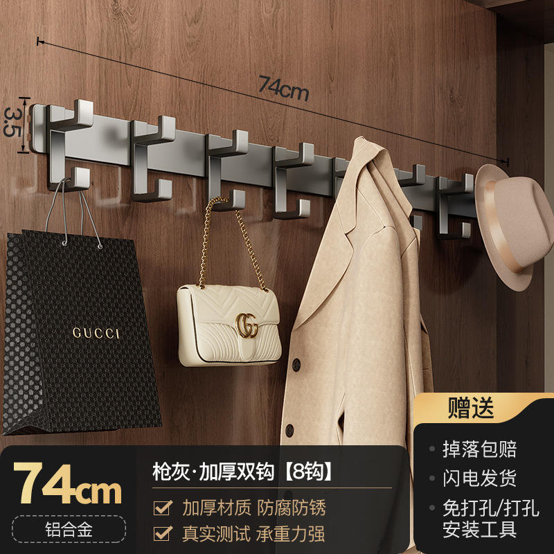 [สีเทาไทเทเนียม] ราวแขวนแบบสองแถว 8 ตะขอ = 16 ตะขอ