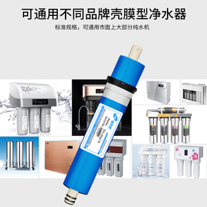 Wellington <b>Ro</b> Membrane <b>Filter</b> Cartridge Tfc 2012 50 50gpd High Efficiency Water Purifier Replacement Part - Product Image 4