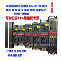 HJG-400X 400W 24V Ultra tipis (12mm) hitam IP68 tahan air Panel surya penjualan TERBAIK UNTUK RV/Off-Grid/Marine Switching Power Supply