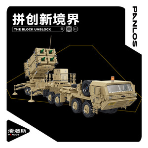 Panlos 628014 Military Missile Vehicle Cars <b>Building</b> Blocks <b>Model</b> 62cm Long Educational Toy Plastic 800+ Tablets Compatible Ages - Product Image 3