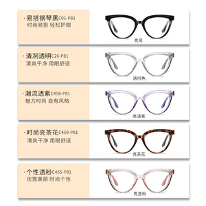 แว่นตาดันดา แคทอาย TR-BC905 แว่นตาผู้หญิงกรอบเต็มป้องกันแสงสีฟ้า - Product Image 3