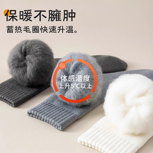 Men's Wool <b>Socks</b> Thick Fleece Lined Mid-Calf Warm Autumn <b>Winter</b> Odor Resistant Moisture Wicking Solid Color Regular Casual <b>Socks</b> - Product Image 2