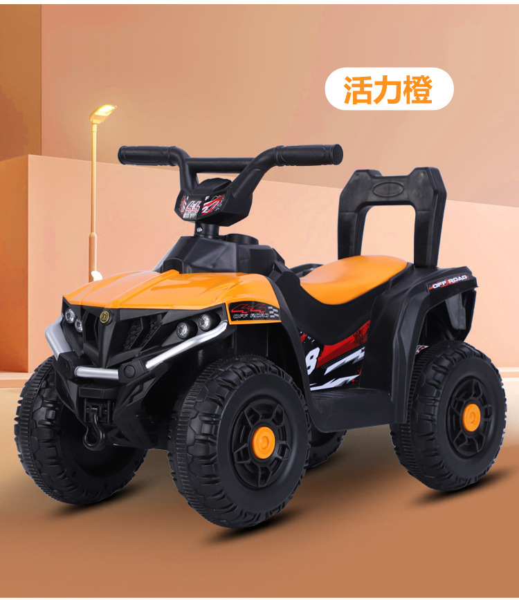 Electric orange atv