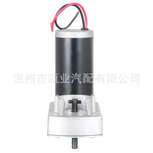 Motor Deslizante para RV, Referencias RP 785615, 132682, 168956, 295380, para Componentes Electrónicos de RV - Product Image 2