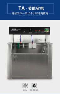 Máquina <span class=keywords><strong>de</strong></span> lavado <span class=keywords><strong>de</strong></span> zapatos Industrial, estación <span class=keywords><strong>de</strong></span> cepillado - Product Image 2