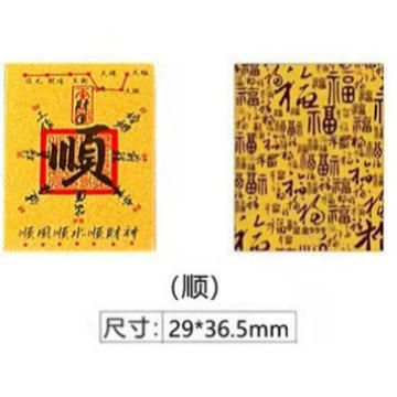 2.เสี่ยวซุ่น 29_36.5มม