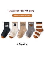 Si vous pouvez lire ceci, chaussettes pour enfants, chaussettes de classe standard pour garçons, taille moyenne-grande, style universitaire rétro, chaussettes en coton respirantes pour l'automne