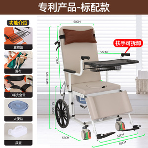 Reclining Transfer Machine For Homecare With <b>Wheels</b> And Adjustable Backrest For Elderly And Disabled Patients - Product Image 4