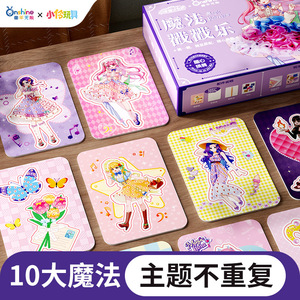 หนังสือสติกเกอร์แต่งตัวเจ้าหญิงออนไชน์ งานฝีมือ DIY สำหรับเด็ก ของเล่นศิลปะกระดาษพร้อมเสื้อผ้าและเครื่องประดับสีสันสดใส - Product Image 5
