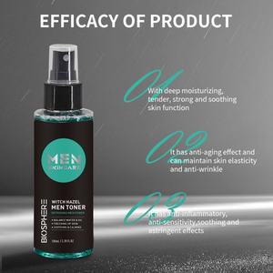 โทนเนอร์บำรุงผิวหน้าสูตรธรรมชาติ ไบโอสเฟียร์ คัสตอมไมซ์ ไพรเวท เลเบล สำหรับผู้ชาย ช่วยปรับผิวให้เรียบเนียน - Product Image 3
