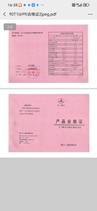 Used Crawler <b>Crane</b> 90ton SCC900E Used Mobile <b>Crane</b> - Product Image 5