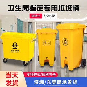 Contenedor de Residuos Médicos de 100L, HDPE, Rectangular, con Pedal, para Uso en Interiores - Product Image 4