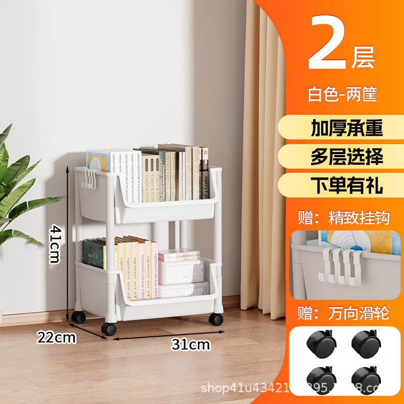 สีขาว 2 ชั้น [ดีไซน์เปิดโล่ง] ลูกล้อ 4 ตัว ตะขอ 4 อัน