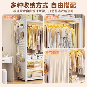 Porte-vêtements simple en acier, type armoire sur pied, organisateur de vêtements multifonctionnel, étagère de rangement ouverte pour usage domestique - Product Image 3