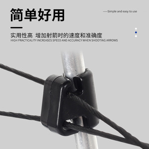 Separador de Cuerdas de Plástico, Deslizador de Material ABS, Accesorio para Equipo de Tiro con Arco - Product Image 2