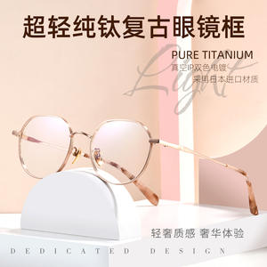 กรอบแว่นตาไทเทเนียมบริสุทธิ์ทรงแปดเหลี่ยม เซินเจิ้น เลนส์เรซิ่น น้ำหนักเบา สำหรับทุกเพศ รุ่น 917 - Product Image 3