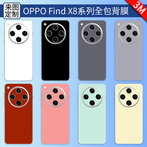 ฟิล์มกันรอยแบบเต็มตัวสำหรับ Oppo Find X8 Pro พร้อมเคสหลังหลากสี TPU PC ป้องกัน 360 องศา สำหรับโทรศัพท์แบบพับได้ - Product Image 2