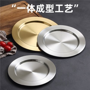 Stainless Steel Round Serving Tray Wide Rim Gold Silver Plated Restaurant Display Plate For Barbecue Korean Japanese Cuisine - Product Image 5