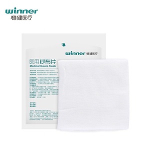 Compresses de gasa médicos Win/Health, desinfectantes y estériles para heridas, desinfección quirúrgica y vendaje, tipo idéntico al vendido. - Product Image 1