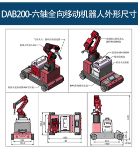 Kho trợ lý AGV <span class=keywords><strong>Robot</strong></span> giỏ hàng với <span class=keywords><strong>robot</strong></span> ARM Chassis cắt & Hàn dịch vụ PU/tấm vật liệu kim loại - Product Image 5