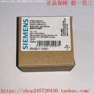 คอนแทคเสริมของซีเมนส์ รุ่น 3RH2911-1HA01 24V 12A สำหรับใช้กับรีเลย์ - Product Image 5