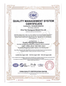 Cung <span class=keywords><strong>C</strong></span>ấp Nhà Máy 99.99% Bột Fullerene C60 Bột Cacbon 60 - Product Image 3