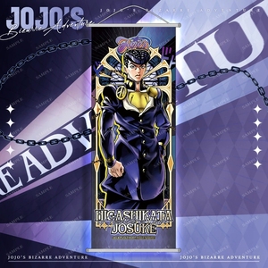 โปสเตอร์ติดผนังลายการ์ตูนโจโจ้ แอดเวนเจอร์ ดีไซน์ใหม่ 8 แบบ คุณภาพสูง ขนาด 25*70 ซม. - Product Image 1