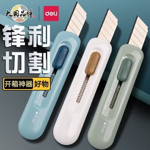 Cuchillo Multiusos Deli con Hoja de Acero Inoxidable de 12 mm, Cortador de Paquetes Portátil para Estudiantes - Product Image 1