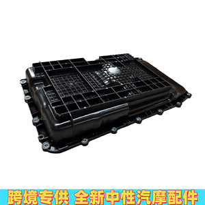 Cárter de Aceite de Transmisión para Ford Explorer 2.3, LP5Z7A194A, Pieza de Repuesto de Plástico - Product Image 5