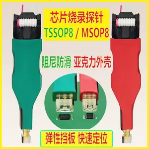 Cable de Programación y Lectura de Chips TSSOP8 MSOP8 Mini A86D, Cable de Descarga de Programas para Instrumentos Automotrices - Product Image 2