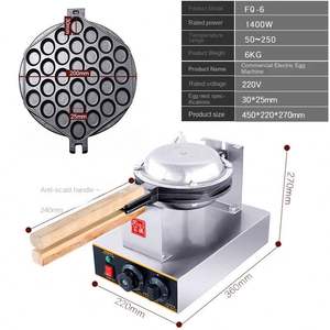 เครื่องทำวาฟเฟิลแบบฟองไฟฟ้า7.8นิ้วเคลือบไม่ติดไข่สไตล์ฮ่องกงพร้อมตัวจับเวลาและควบคุมอุณหภูมิ - Product Image 4