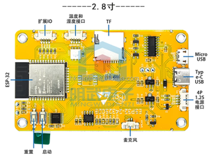 บอร์ดพัฒนา ESP32 พร้อม WiFi Bluetooth หน้าจอแสดงผล TFT ขนาด 2.8 นิ้ว แบบสัมผัส - Product Image 3