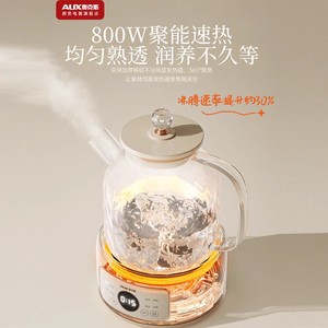 Bouilloire Santé Tout Verre AUX 1,2 L à Contrôle Électronique, Théière Multifonction pour la Maison et le Bureau - Product Image 2