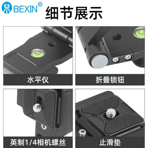 แผ่นปลดเร็วแบบ L สำหรับขาตั้งกล้อง อลูมิเนียมอัลลอยด์ อุปกรณ์ถ่ายทอดสด - Product Image 3