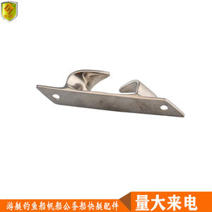 Guía de Cable Paralela Biselada de 152 mm, Piezas de Herraje de Acero Inoxidable 316 para Barcos de Pesca, Yates, Lanchas Rápidas - Product Image 3