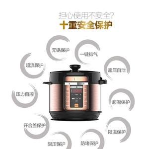 Olla a Presión Eléctrica Midea de 5.1-6.0L, Cuerpo de Acero Inoxidable, Operación con un Solo Toque, Temporizador Inteligente, Olla Multifuncional para Sopa y Arroz - Product Image 1