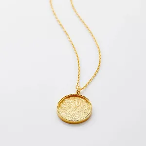 Colar de joias em aço inoxidável personalizado com pingente banhado a ouro 18K para muçulmanos e árabes, colar com símbolo de paciência religiosa esculpida em disco