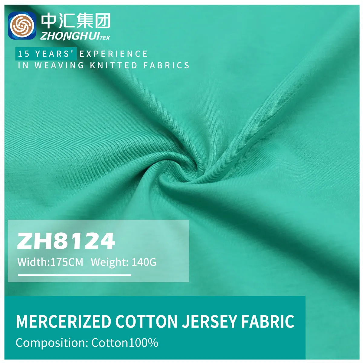 Mercerized Cotton Jersey Knitted Fabrics 100%cotton double Fabric For T-shirts