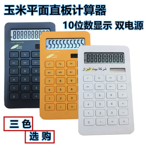 Minimalist Calculator White 10 Digit Display Battery Powered Office Use - Product Image 4