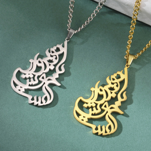 Myshape Collier d'amitié vintage en acier inoxydable Calligraphie persane Motif géométrique Poème Voler avec vous est délicieux - Product Image 2