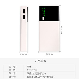 แบตสำรองมือถือราคาถูก พิมพ์โลโก้ได้ ความจุเยอะ 20000mah พก<span class=keywords><strong>พา</strong></span>สะดวก - Product Image 5