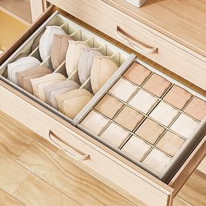 Faltbarer Unterwäsche-<span class=keywords><strong>Organizer</strong></span> BH-Schubladenorganizer Tragbare Dessous-Box Unterwäsche-Trenner Aufbewahrungsbox für Unterwäsche - Product Image 1