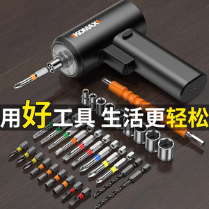 Komax Electric Screwdriver Rechargeable Battery Powered Pistol Grip Multi Functional Household Tool Set With Strong Magnetic - Product Image 3