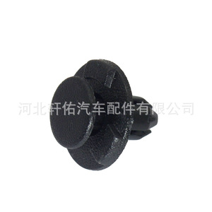 Clip de fixation de calandre Mazda Nissan 01553-05323, attache automobile en plastique pour 370Z Kicks Leaf Murano Rogue - Product Image 4
