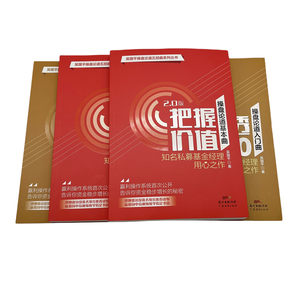 Service d'impression de livres de finance personnalisés, impression offset couleur, couverture souple, gaufrage parfait, manuel financier professionnel - Product Image 2