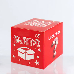 Fabricantes de Cajas Sorpresa en China, Cajas Misteriosas Personalizadas al por Mayor, Caja de Regalo Sorpresa, Llavero de Peluche para Bodas y Eventos - Product Image 2