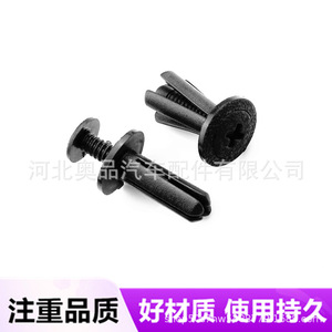 Auto Plastic Door Panel Clip 6mm 13.5mm 18mm For <b>Car</b> <b>Interior</b> Repair Replacement PP Material Universal Fit - Product Image 4