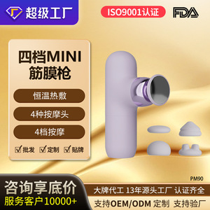 Home Electric Fascia Gun Massager 800mAh 4 Levels Brushless Motor USB Rechargeable Massage Gun With 4 Heads - Product Image 3