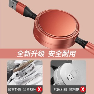 Cable de Datos Retráctil 3 en 1, TPE, Goma Suave, 1m, Carga Rápida para Teléfono Móvil, 4 Colores, Cable de Regalo, Exhibición Empresarial - Product Image 2